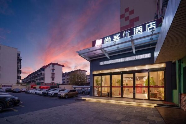 Garden - Shankee Hotel (Yangzhou Jiangdu Longchuan Plaza) (Yangzhou)