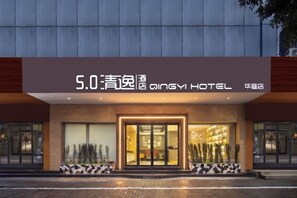 Unclassified image, 2 of 19, button - Qingyi Hotel (Taizhou)