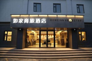 Exterior - Homeinn Selected Hotel (Beijing Normal University Jishuitan Subway Station) (Beijing)