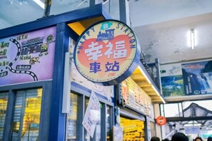 星評価なしの画像、4 / 59、ボタン