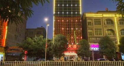 Jingxi Wanji Hotel