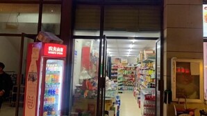 A store with a refrigerated display and shelves stocked with various products. - Pod Inn Hotel (Kunming Municipal Government Chenggong District) (Kunming)