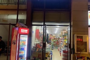Gift shop - Pod Inn Hotel (Kunming Municipal Government Chenggong District) (Kunming)