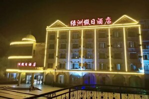 Unclassified image, 4 of 5, button - Lvzhou Holiday Hotel (Pingxiang)