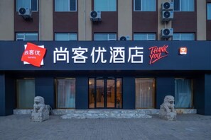 Unclassified image, 5 of 13, button - Shankee Hotel (Qixia Commercial Street Moushi Manor) (Qixia)