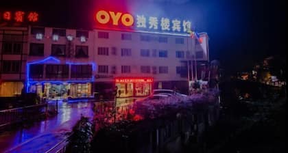 Yujian Duxiulou Hotel