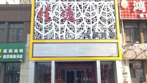 Gambar tidak terklasifikasi, 2 dari 95, tombol
