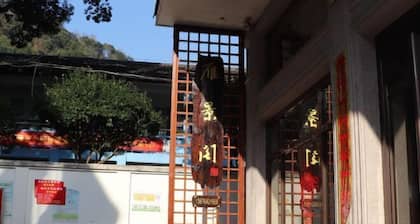 Yandang Mountain Yijingge Homestay
