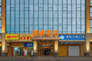 外觀