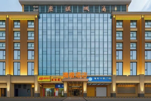 Exterior - Changsha Qingcheng Hotel (Mawangdui Huojucun Subway Station) (Changsha)
