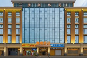 Unclassified image, 3 of 12, button - Changsha Qingcheng Hotel (Mawangdui Huojucun Subway Station) (Changsha)