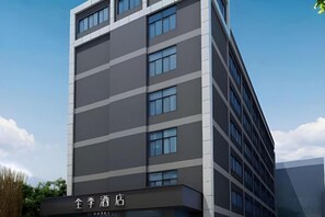 Unclassified image, 4 of 26, button - JI Hotel (Xiamen Airport Huli Avenue) (Xiamen)