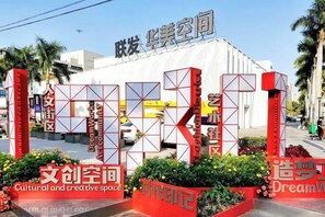 Unclassified image, 5 of 26, button - JI Hotel (Xiamen Airport Huli Avenue) (Xiamen)