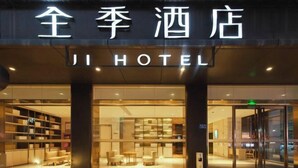 Exterior - JI Hotel (Xiamen Airport Huli Avenue) (Xiamen)