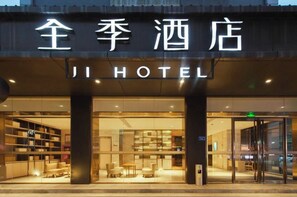 Exterior - JI Hotel (Xiamen Airport Huli Avenue) (Xiamen)