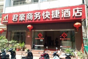 Exterior - Sanya Junhao Business Express Hotel (Commodity Street Branch) (Sanya)