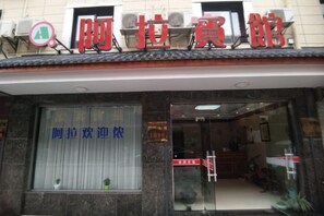 Unclassified image, 4 of 40, button - Ala Hotel (Ningbo)