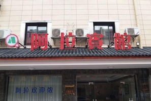 外部細節