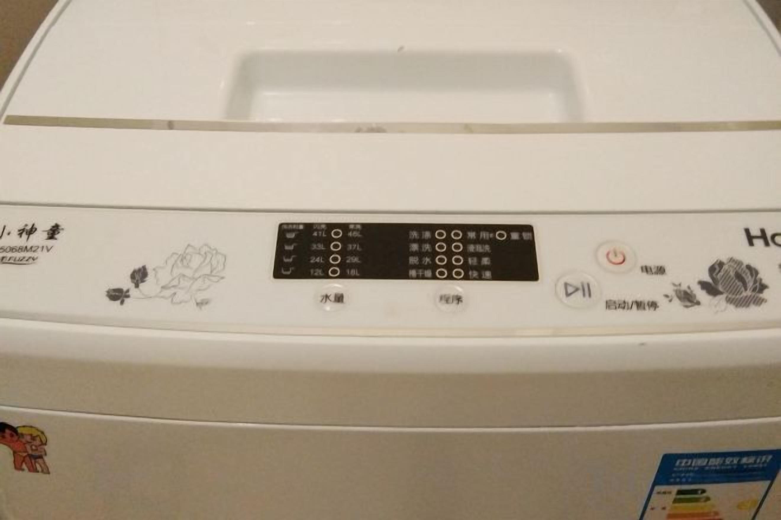 A white appliance with a control panel featuring various buttons and indicators.