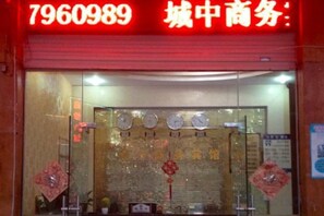 Unclassified image, 3 of 9, button - Chongzuo City Middle Business Hotel (Chongzuo)