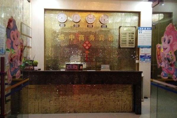 Unclassified image, 1 of 9, button - Chongzuo City Middle Business Hotel (Chongzuo)
