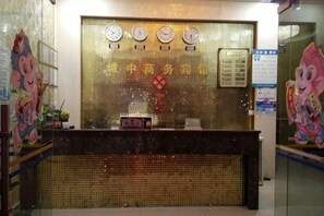 Interior - Chongzuo City Middle Business Hotel (Chongzuo)