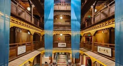 Shangri-La Tianyu Shuxiang Resort