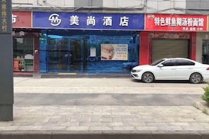 Exterior detail - Meishang Hotel (Wuhan)