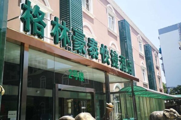 Exterior - GreenTree Inn (Nanjing Yuhuatai Scenic Area, Zhonghuamen Metro Station) (Nanjing)
