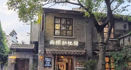 Two Elms Hotel (Nanjing Confucius Temple Laomen East Branch)