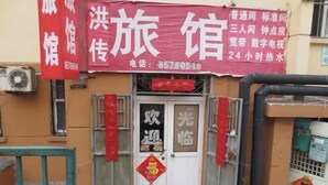 외관