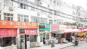 기타