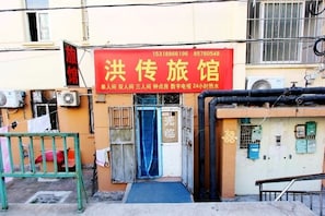 Unclassified image, 4 of 13, button - Qingdao Hongchuan Hotel (Qingdao)