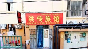 외관