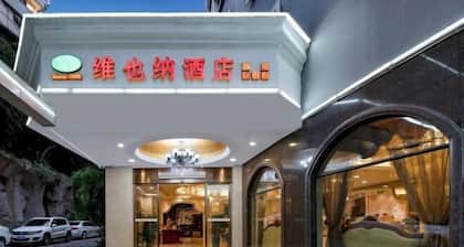 Vienna Hotel (Guiyang Fountain Subway Station Yangmingci Subway Station)
