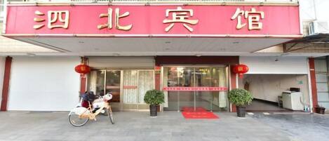 المنشأة من الخارج