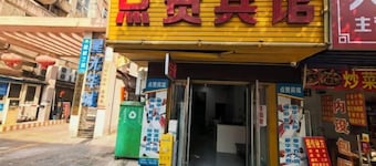 Ganzhou Dianzan Hotel (Nanmenkou Better Life Xintiandi Store)