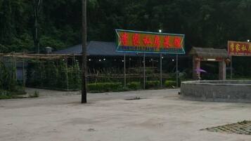 Área da propriedade