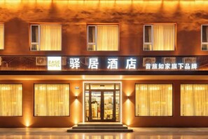 A hotel entrance with a signboard displaying the name 'EASE HOTEL' and Chinese characters. - Homeinn Ease Hotel (Harbin Central Avenue Flood Control Memorial Tower) (Harbin)