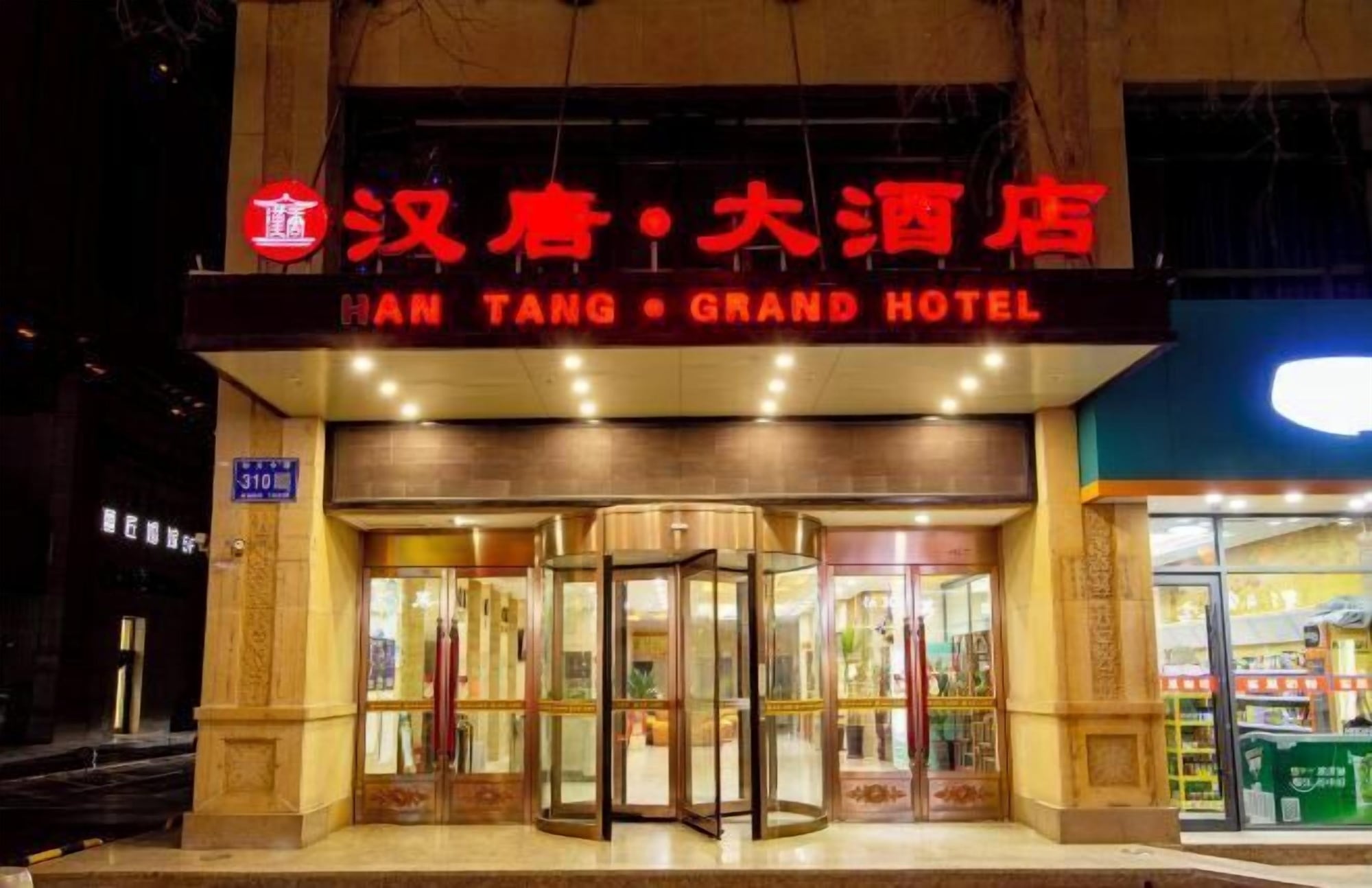 2 Star Hotels