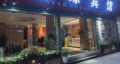 Wenzhou Jinyuan Hotel