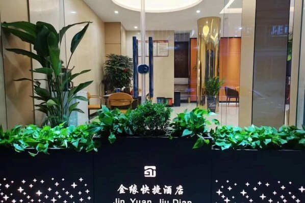 Exterior - Wenzhou Jinyuan Hotel (Wenzhou)