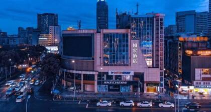 Homeinn Hotel (Ningbo Tianyi Square Center)