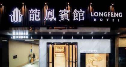 Longfeng Hotel