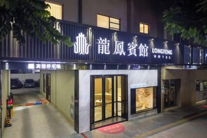 A hotel entrance with a sign reading 'LONGFENG HOTEL' and a visible entrance door. - Longfeng Hotel (Enping)
