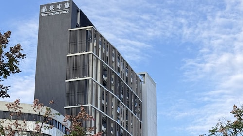 ウェルスプリング バイ シルクス 北投／北投晶泉丰旅