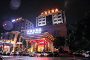 Exterior - Xinghe Hotel(Dongguan Humen road east) (Dongguan)