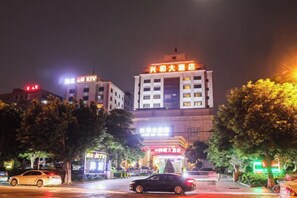 Unclassified image, 5 of 46, button - Xinghe Hotel(Dongguan Humen road east) (Dongguan)