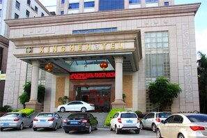 Unclassified image, 4 of 46, button - Xinghe Hotel(Dongguan Humen road east) (Dongguan)