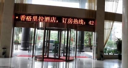 Shan Shui Xiang Ge Li La Hotel